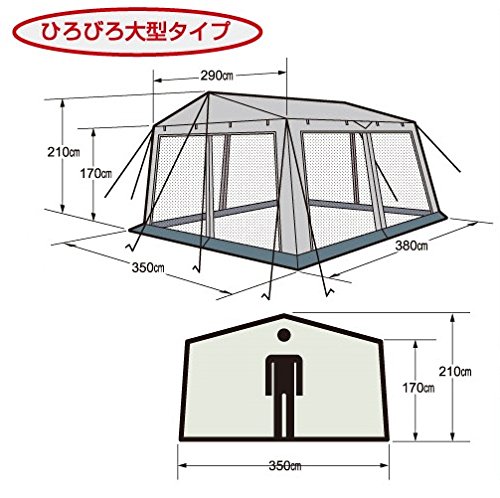 キャプテンスタッグ ラニー メッシュタープテント M-8717の通販はau