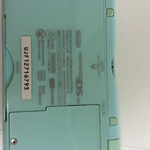 ニンテンドーDS Lite アイスブルー【メーカー生産終了】の通販はau PAY