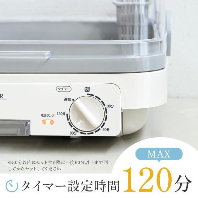 [山善] 食器乾燥器 (5人分) 120分 タイマー付き ライトグレー (自然対流式) (抗菌/防カビ) YD-180(LH)_2