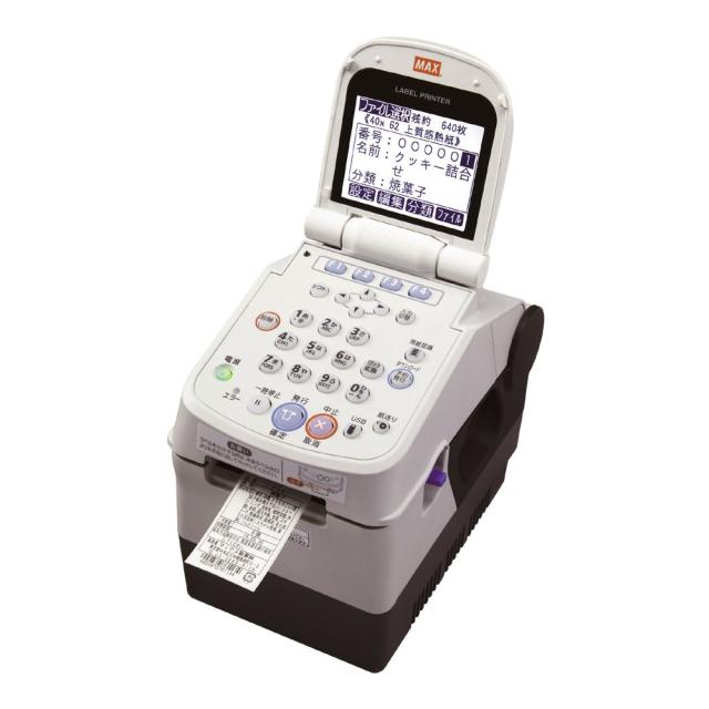 マックス ラベル 上質感熱紙 ラベルプリンタ用 6巻入 LP-S5250_1