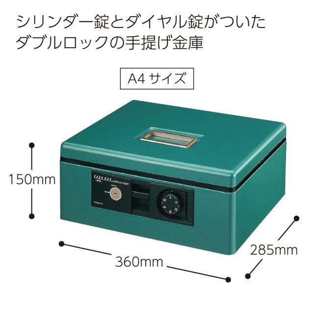 金庫 鍵付き 中古 ダイヤルしよう 青森県より 金庫 鍵付き 中古