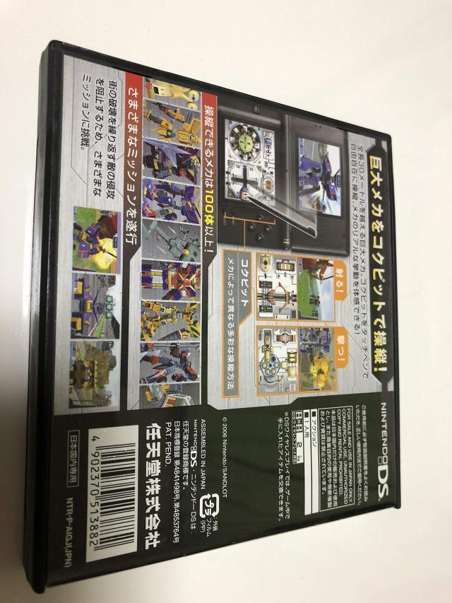 超操縦メカ MG bme6fzu 超操縦メカ MGの通販はau PAY マーケット - エブリデイセレクト