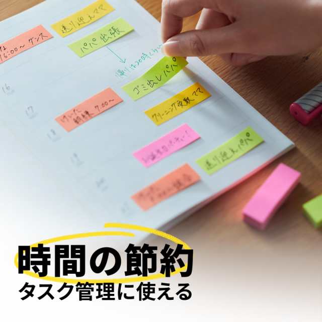 ポストイット 付箋 ふせん パステルカラー 75×25mm 100枚×40パッド 5002-K