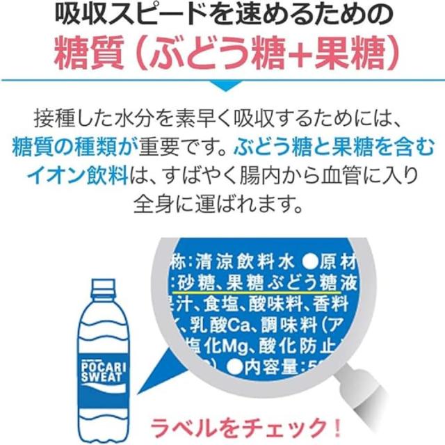 大塚製薬 - ポカリスエット(たーつ様ご購入ページ) レトロ 大塚製薬 ポカリスエット リサイクルダストボックス 新品