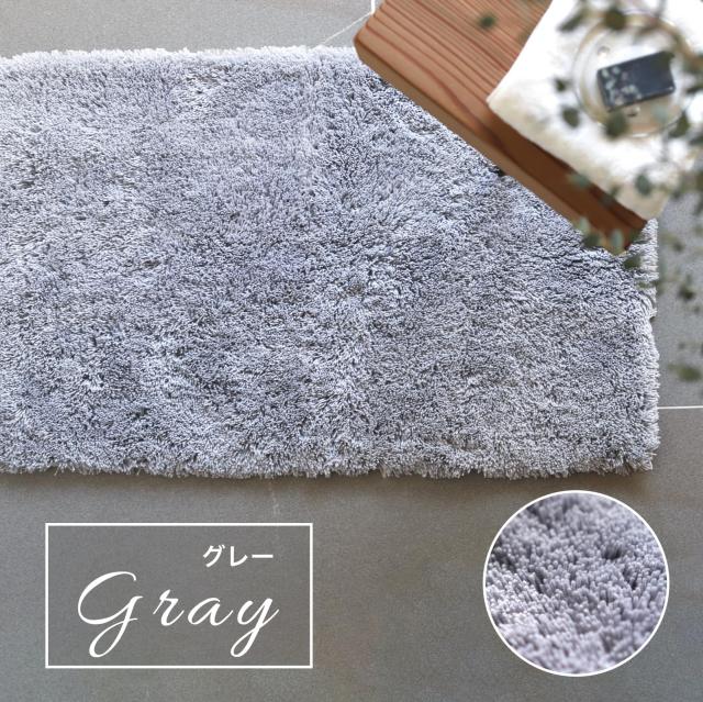 オカ(OKA) 乾度良好Dナチュレ バスマット 約70cm?100cm ダークグレー (速乾 洗える 足ふきマット 無地 おしゃれ お風呂)