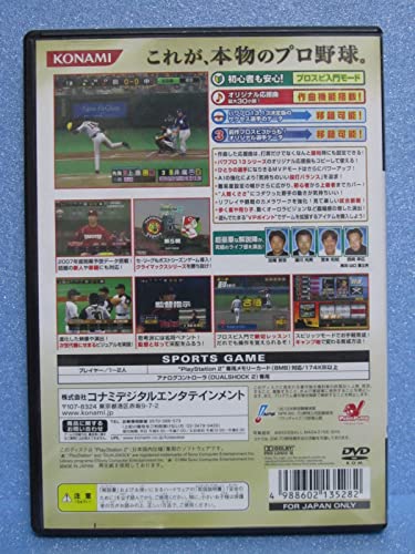 プロ野球スピリッツ4 プロ野球スピリッツ 4 - メルカリ