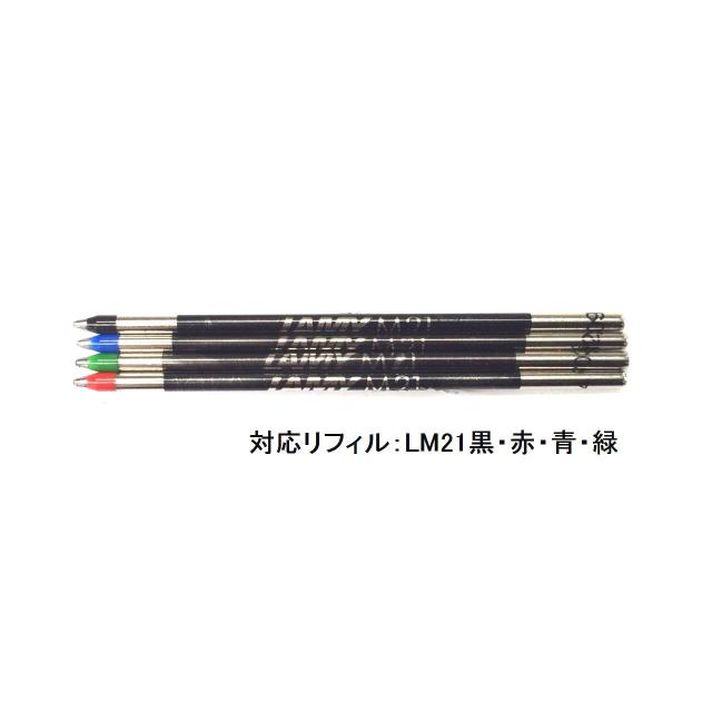 【人気商品】LAMY ラミー 多機能ペン 2000 L401 正規輸入品 LAMY ラミー 多機能ペン 2000 L401
