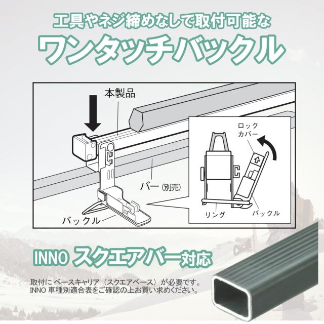 カーメイト(CARMATE) ルーフキャリア inno スキースノーボード