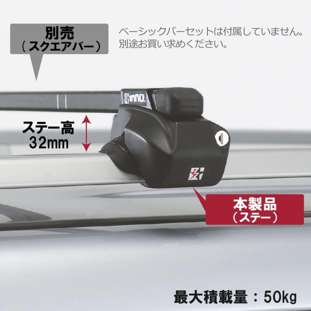 カーメイト(CARMATE) inno イノー ルーフキャリア スクエアベース 