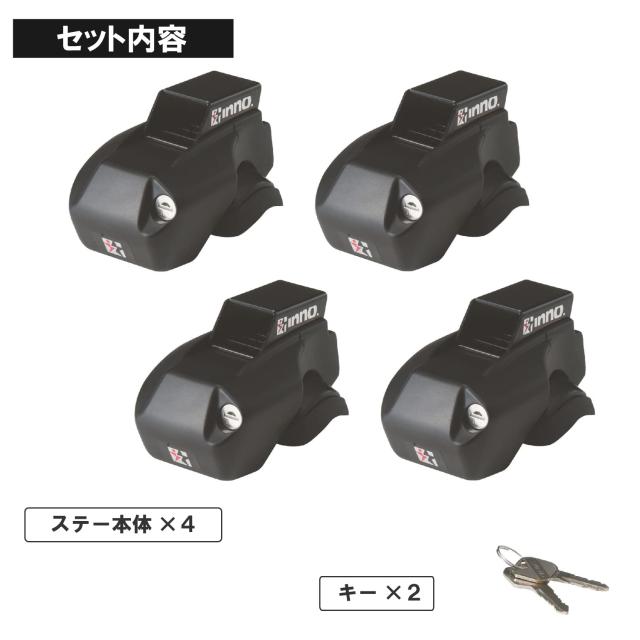 カーメイト(CARMATE) inno イノー ルーフキャリア スクエアベース 