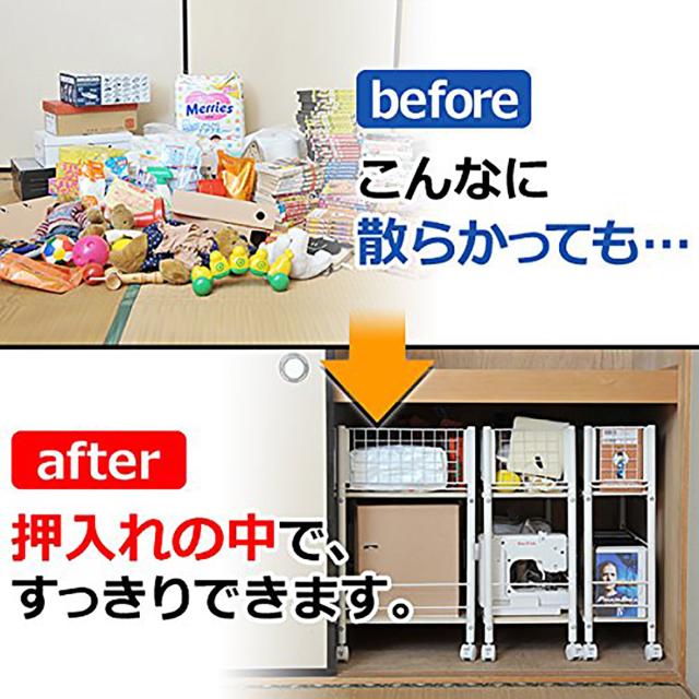 山善 押入れ(クローゼット)収納 ラック 幅44×奥行77×高さ65cm