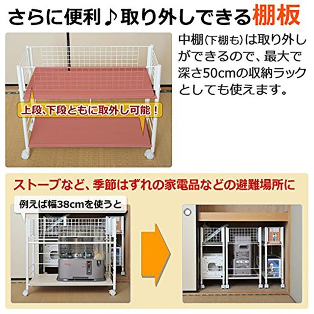 値下　山善　押入ラック　幅44奥77高65cm & 幅26奥77高さ65cm Amazon｜山善(YAMAZEN) 押入れ(クローゼット)収納 ラック 幅44