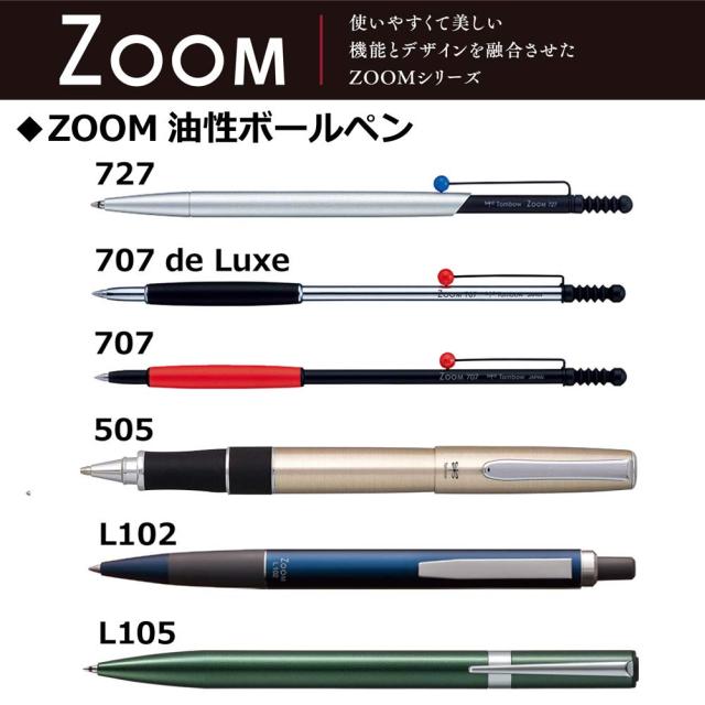 トンボ鉛筆 油性ボールペン ZOOM 727 0.7 シルバー/ブラック BC-SAZ03