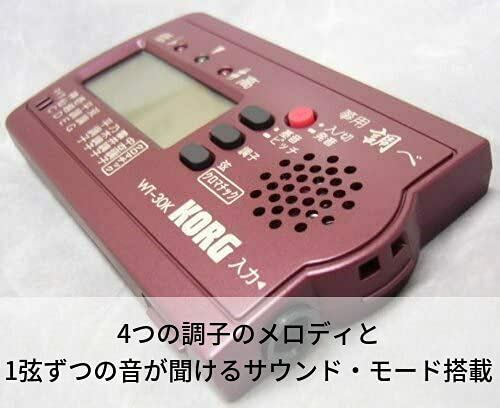 KORG チューナー 「調べ」 箏用 WT-30K 6g7v4d0 KORG ( コルグ ) WT