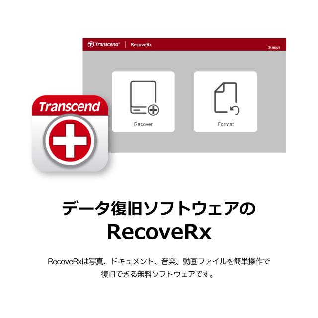 トランセンドジャパン トランセンド CFカード 8GB (133X TYPE I )【データ復旧ソフト無償提供】TS8GCF133_2