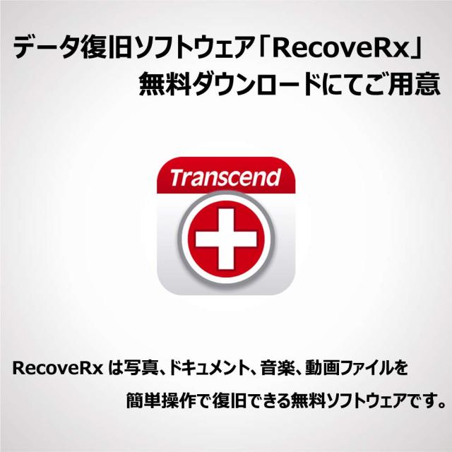 トランセンドジャパン トランセンド CFカード 8GB (133X TYPE I )【データ復旧ソフト無償提供】TS8GCF133_4