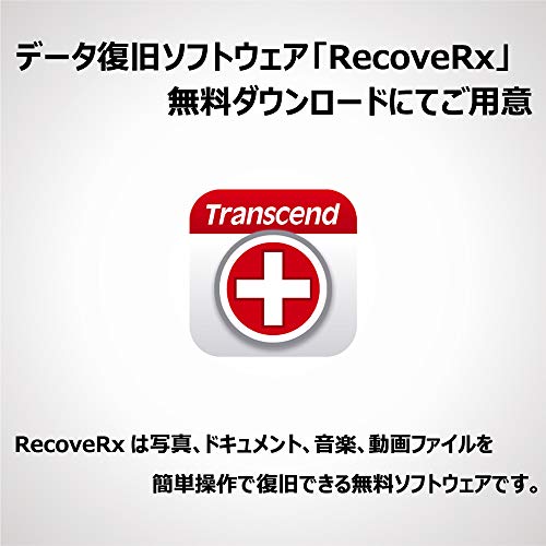 トランセンドジャパン CFカード 16GB (133X TYPE I )【データ復旧ソフト無償提供】TS16GCF133_4