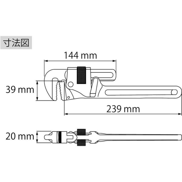 ロブテックス(エビ) アルミパイプレンチ 300mm APW300