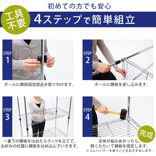 アイリスオーヤマ(IRIS OHYAMA) メタルラック本体 5段 キャスター付き 防サビ加工 ポール径19mm 幅80×奥行35×高さ174.5cm メタルシェル_5