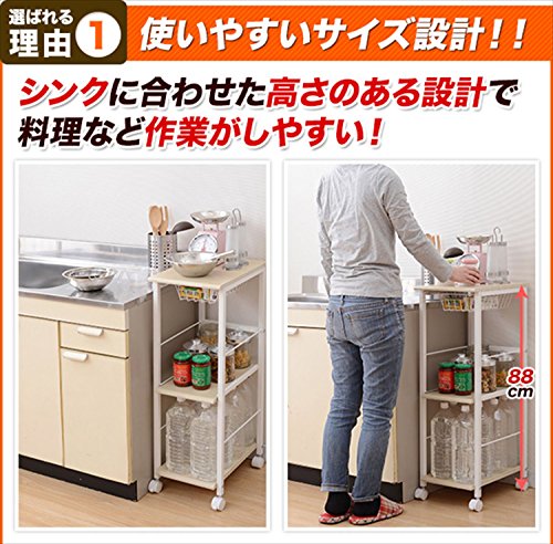 山善(YAMAZEN) Berry Berry Kitchenスリムキッチンストッカー(幅30奥行42)KPB-2942(NM/IV) ナチュラルメイプル KPB2942NM/IV_2