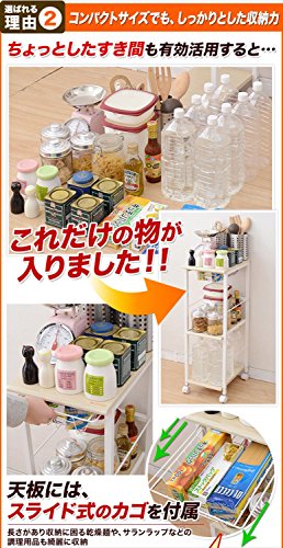 山善(YAMAZEN) Berry Berry Kitchenスリムキッチンストッカー(幅30奥行42)KPB-2942(NM/IV) ナチュラルメイプル KPB2942NM/IV_3