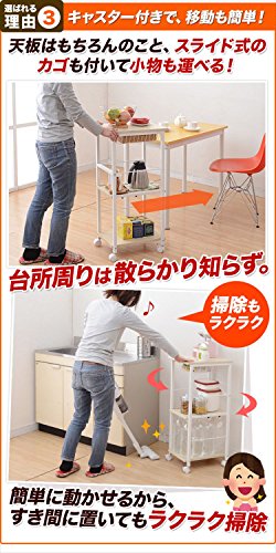 山善(YAMAZEN) Berry Berry Kitchenスリムキッチンストッカー(幅30奥行42)KPB-2942(NM/IV) ナチュラルメイプル KPB2942NM/IV_4