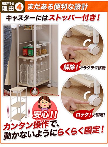 山善(YAMAZEN) Berry Berry Kitchenスリムキッチンストッカー(幅30奥行42)KPB-2942(NM/IV) ナチュラルメイプル KPB2942NM/IV_5