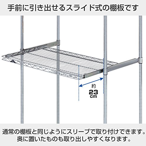 ドウシシャ ルミナスラック スチールラックパーツ スライド棚板 スライドシェルフ 幅121.5×奥行46cm SR1245-S スリーブ無し 耐荷重15kg_2