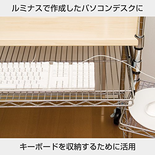 ドウシシャ ルミナスラック スチールラックパーツ スライド棚板 スライドシェルフ 幅121.5×奥行46cm SR1245-S スリーブ無し 耐荷重15kg_4
