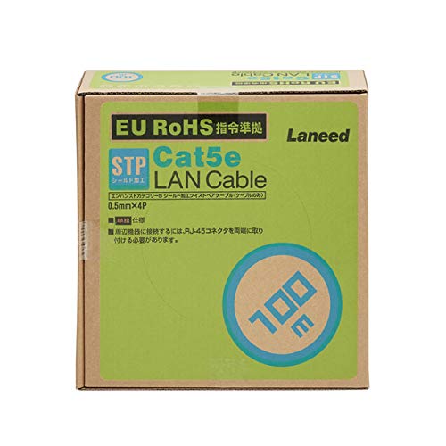 エレコム LANケーブル 100m 自作用 STP(ノイズに強いシールド加工) RoHS指令準拠 CAT5e ブルー LD-CTS100/RS_2