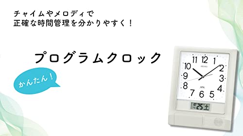 セイコークロック 掛け時計 オフィスタイプ チャイム プログラム機能 日付 カレンダー 電波 アナログ 銀色 メタリック PT201S_6