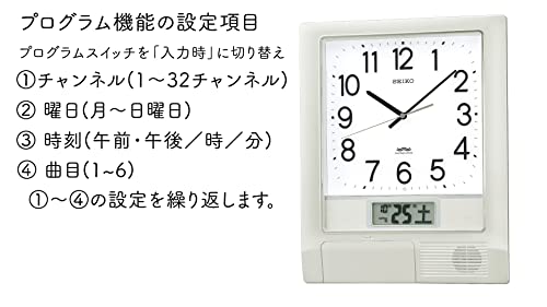 セイコークロック 掛け時計 オフィスタイプ チャイム プログラム機能 日付 カレンダー 電波 アナログ 銀色 メタリック PT201S_7