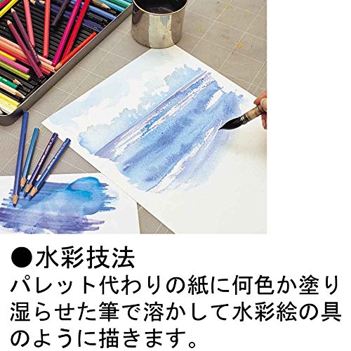 カランダッシュ スプラカラー 色鉛筆 80色 木箱セット 画材 色鉛筆