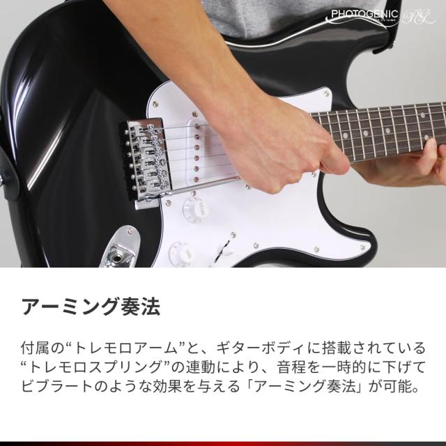 PhotoGenic 電気ギターギター ST印字機 ST-180/RDS レッドサンバースト [ホンブルグ帽入れもの/遮蔽物/かい繕う用鍵嘱する]