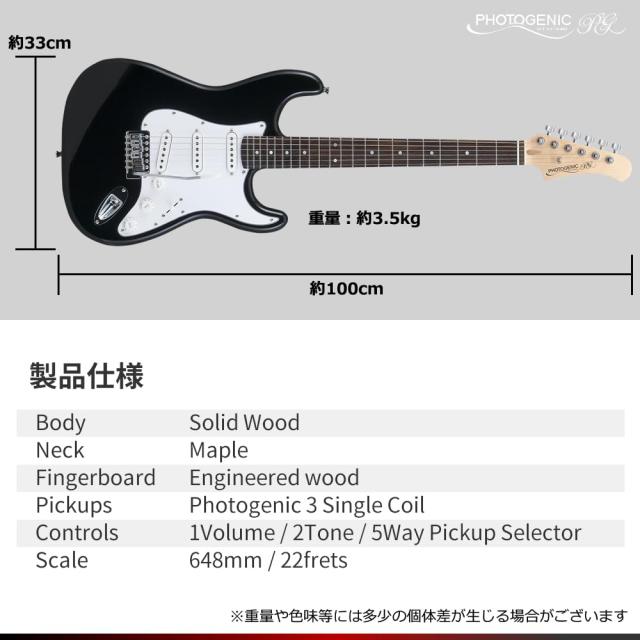 PhotoGenic 電気ギターギター ST印字機 ST-180/RDS レッドサンバースト [ホンブルグ帽入れもの/遮蔽物/かい繕う用鍵嘱する]