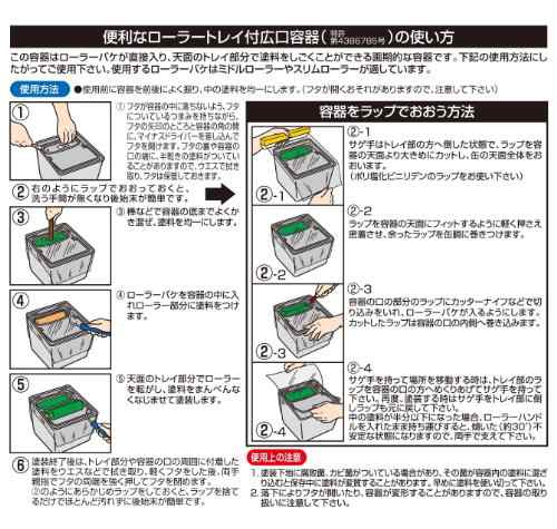 アサヒペン 塗料 ペンキ 水性スーパーコート 5L ソフトグレー 水性 多用途 ツヤあり 1回塗り 超耐久 ロングライフペイント 特殊フッ素樹