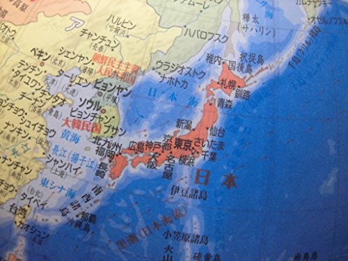 昭和カートン 二球儀地球儀 球径26cm 26-GF-J 行政図タイプ 日本地図付_2