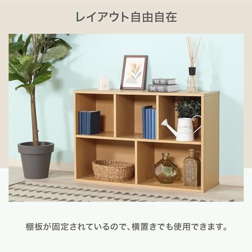 不二貿易 フリーボックス カラーボックス 2列 幅59×奥行29.5×高さ89cm メープル 大容量 組立商品 86007の通販はau PAY  マーケット - 昴マーケット | au PAY マーケット－通販サイト