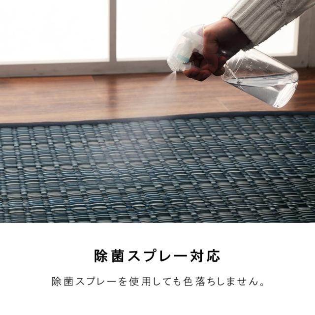イケヒコ ラグ カーペット 日本製 ポリプロピレン カーペット バルカン 本間4.5畳 グリーン 洗える 畳 上敷き ござ ゴザ い草調 おしゃれ_4