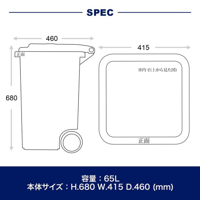 ダルトン(Dulton) プラスチック トラッシュカン 65L グリーン ゴミ箱のマスターピース ふた付き 大型 屋外 水抜き穴有り 高さ680mm 幅415