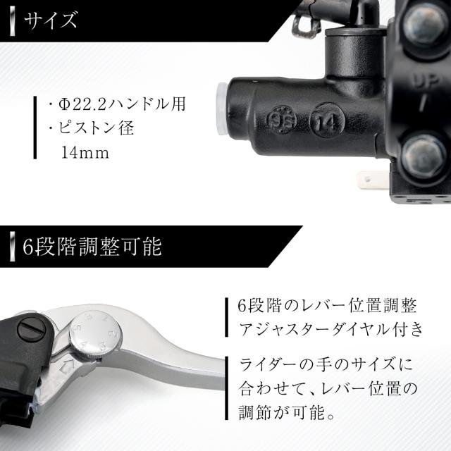 デイトナ(Daytona) NISSIN(ニッシン) バイク用 ブレーキマスターシリンダー 横型 14mm ブラックボディ/バフクリアーレバー 61740_3