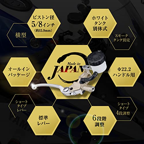 デイトナ(Daytona) NISSIN(ニッシン) バイク用 ブレーキマスターシリンダー 横型 5/8インチ ゴールドボディ/クリアレバー 61744_2