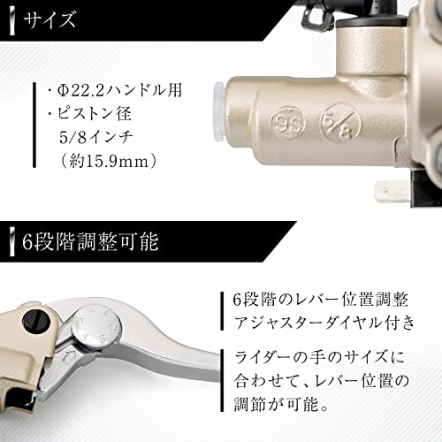デイトナ(Daytona) NISSIN(ニッシン) バイク用 ブレーキマスターシリンダー 横型 5/8インチ ゴールドボディ/クリアレバー 61744_3