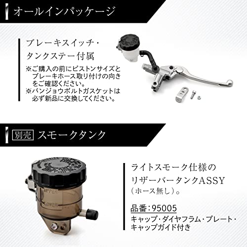 デイトナ(Daytona) NISSIN(ニッシン) バイク用 ブレーキマスターシリンダー 横型 5/8インチ ゴールドボディ/クリアレバー 61744_4