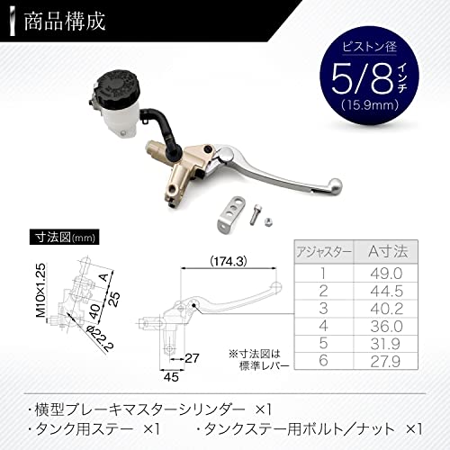 デイトナ(Daytona) NISSIN(ニッシン) バイク用 ブレーキマスターシリンダー 横型 5/8インチ ゴールドボディ/クリアレバー 61744_6