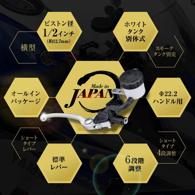 デイトナ(Daytona) NISSIN(ニッシン) バイク用 ブレーキマスターシリンダー 横型 1/2インチ ブラックボディ/バフクリアーレバー 61742_2