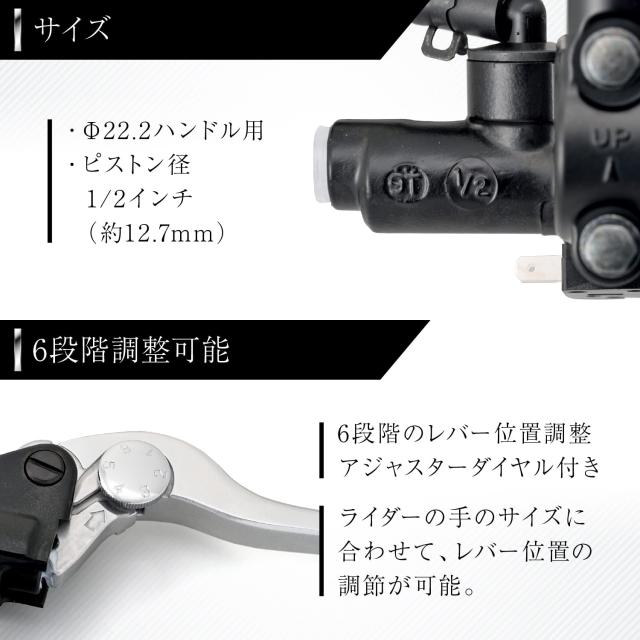 デイトナ(Daytona) NISSIN(ニッシン) バイク用 ブレーキマスターシリンダー 横型 1/2インチ ブラックボディ/バフクリアーレバー 61742_3
