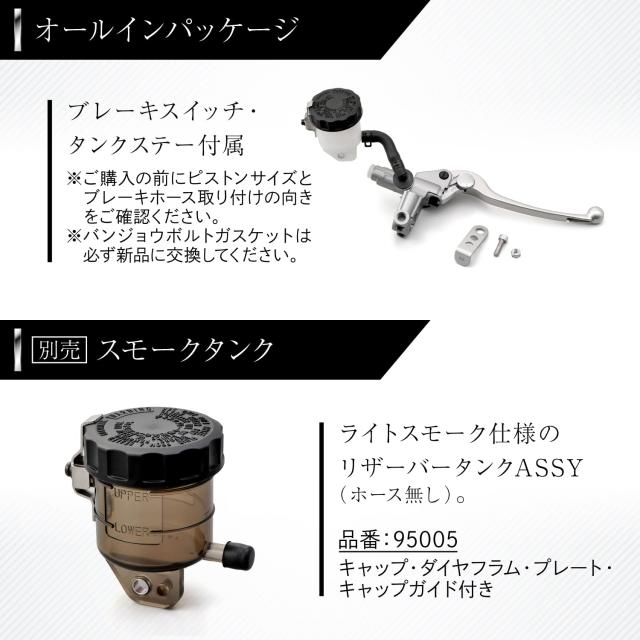 デイトナ(Daytona) NISSIN(ニッシン) バイク用 ブレーキマスターシリンダー 横型 1/2インチ ブラックボディ/バフクリアーレバー 61742_4