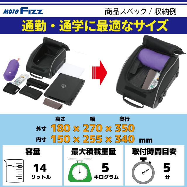 専用購入不可【 2/3 】 タナックス(TANAX) ユーロシートバッグ モトフィズ(MOTOFIZZ) ブラック
