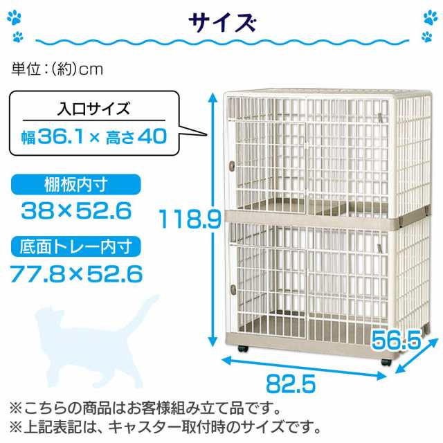 アイリスオーヤマ プラケージ812ベージュ